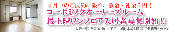 �R�[�|�~�t�N�I�[�i�[�Y���[��